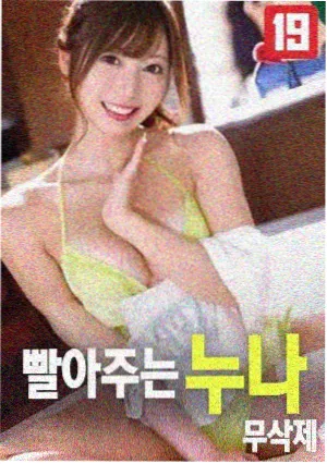 虫孽动漫剧照 虫族