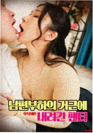 虫孽完整版剧照 希望